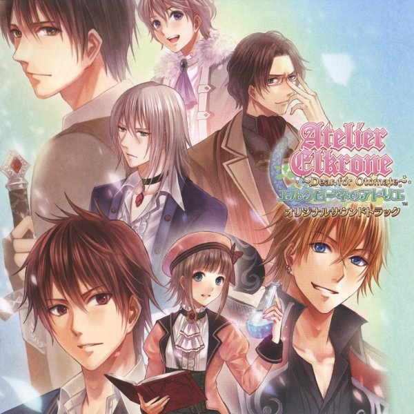 Atelier Elkrone Dear For Otomate Original Soundtrack Atelier Wiki Fandom