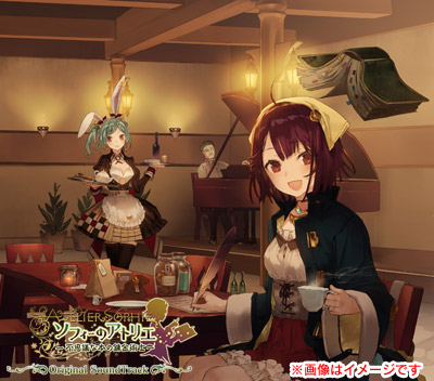 Atelier Sophie Original Soundtrack | Atelier Wiki | Fandom