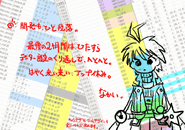 A6 staff-illustration 6.gif (77 KB) Staff-made Illustration