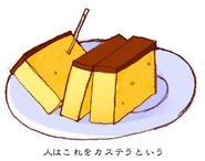 Staff-made Illustration