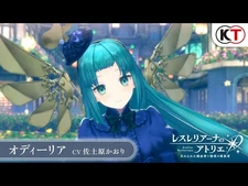 Odelia A25 Ultimate