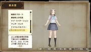 Firis Mistlud Wearing Blue High School Uniform