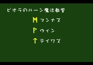 Veola's Runic Lecture