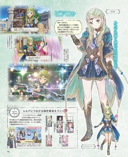 Atelier Lulua The Scion Of Arland Atelier Wiki Fandom