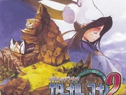 Category Soundtracks Atelier Wiki Fandom