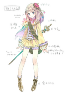 Early design for Meruru