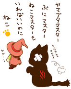 Staff-made Illustration