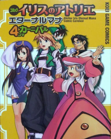 Atelier Iris Eternal Mana Yonkoma Carnival Atelier Wiki Fandom