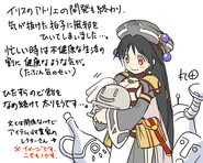 Staff-made Illustration, an original character called "Lecta"