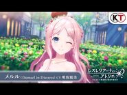 Meruru Damsel In Distress A25