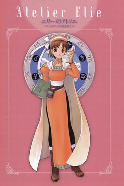 Atelier Elie The Alchemist Of Salburg 2 Atelier Wiki Fandom