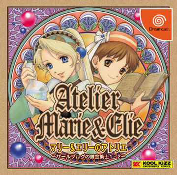 Atelier Marie & Elie: The Alchemists of Salburg 1・2