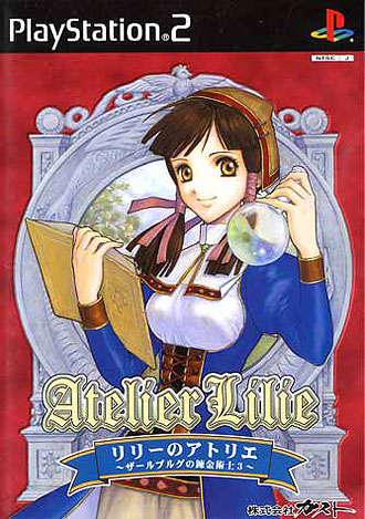 Atelier Lilie The Alchemist Of Salburg 3 Atelier Wiki Fandom