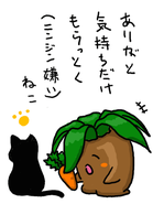 Staff-made Illustration