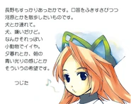 A6 staff-illustration 9.jpg (52 KB) Staff-made Illustration