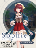 Sophie A25 Announcement