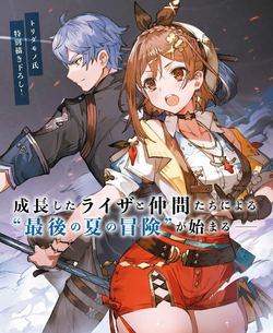 Atelier Ryza 3: Alchemist of the End & the Secret Key - Wikipedia