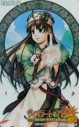 Telephone Card Illustration