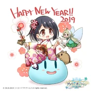 New Years 2019 illustration