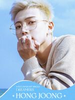 Dreamers (Single) #2