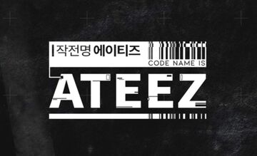 ATEEZ アクセスコード Code Name is ATEEZ | Ateez Wiki | Fandom