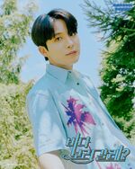 Season Songs [Kim Jong Kook X ATEEZ]