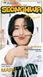 ATEEZ's Playground #1
