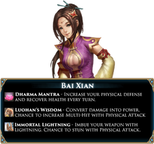 BaiXian.png