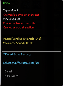 Camel.png