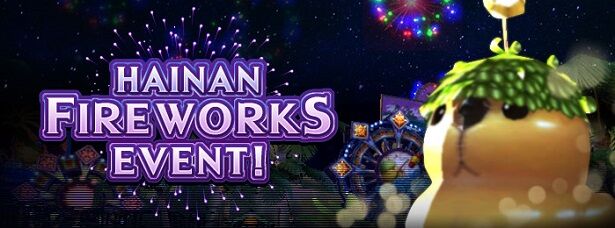 Main roll firework2019.jpg