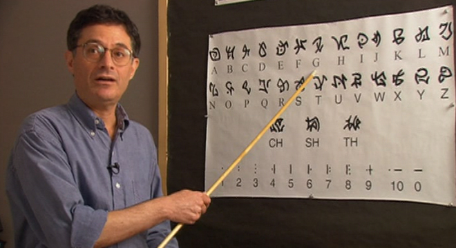 Atlantean Language