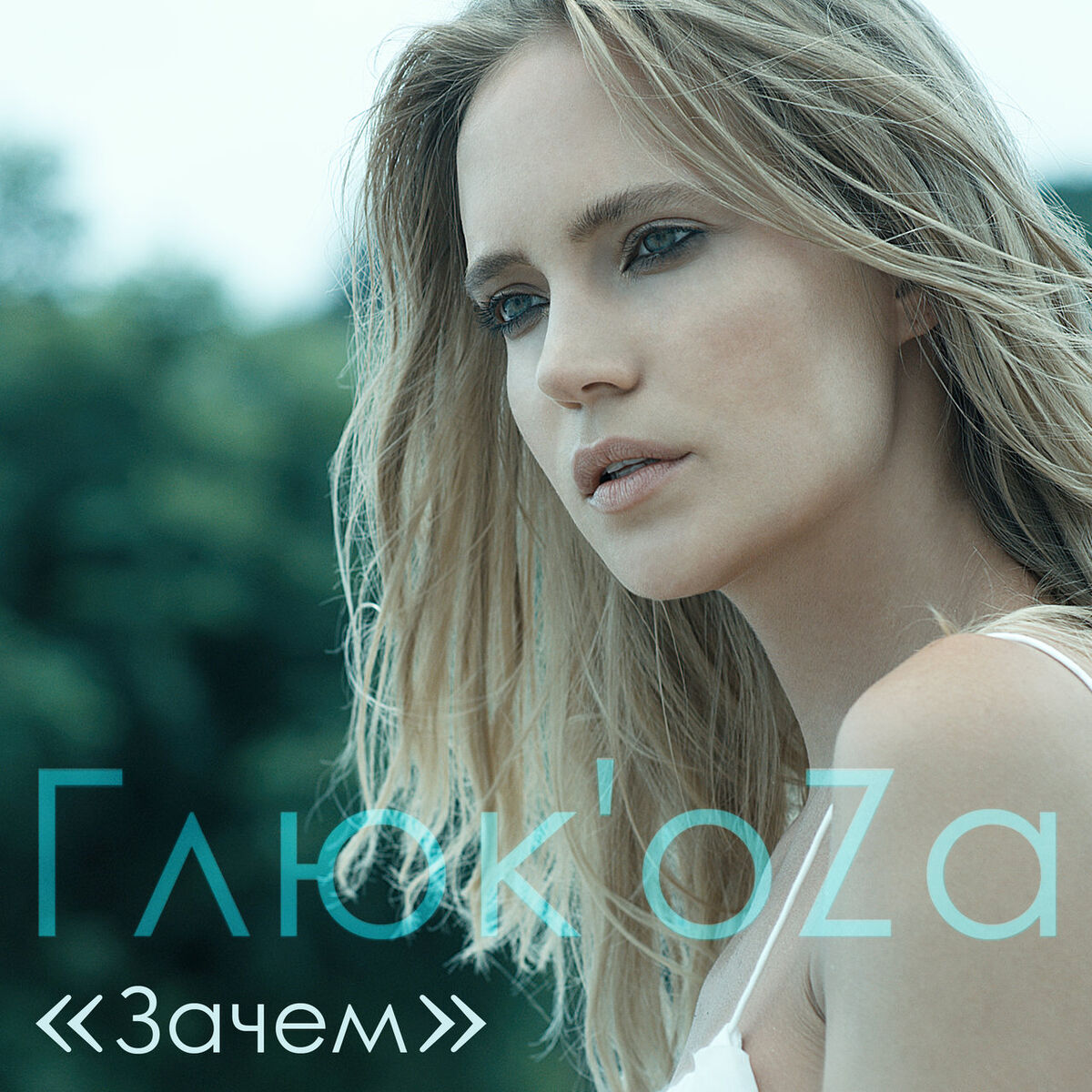 Zachem | Wikia Atlasvisión | Fandom