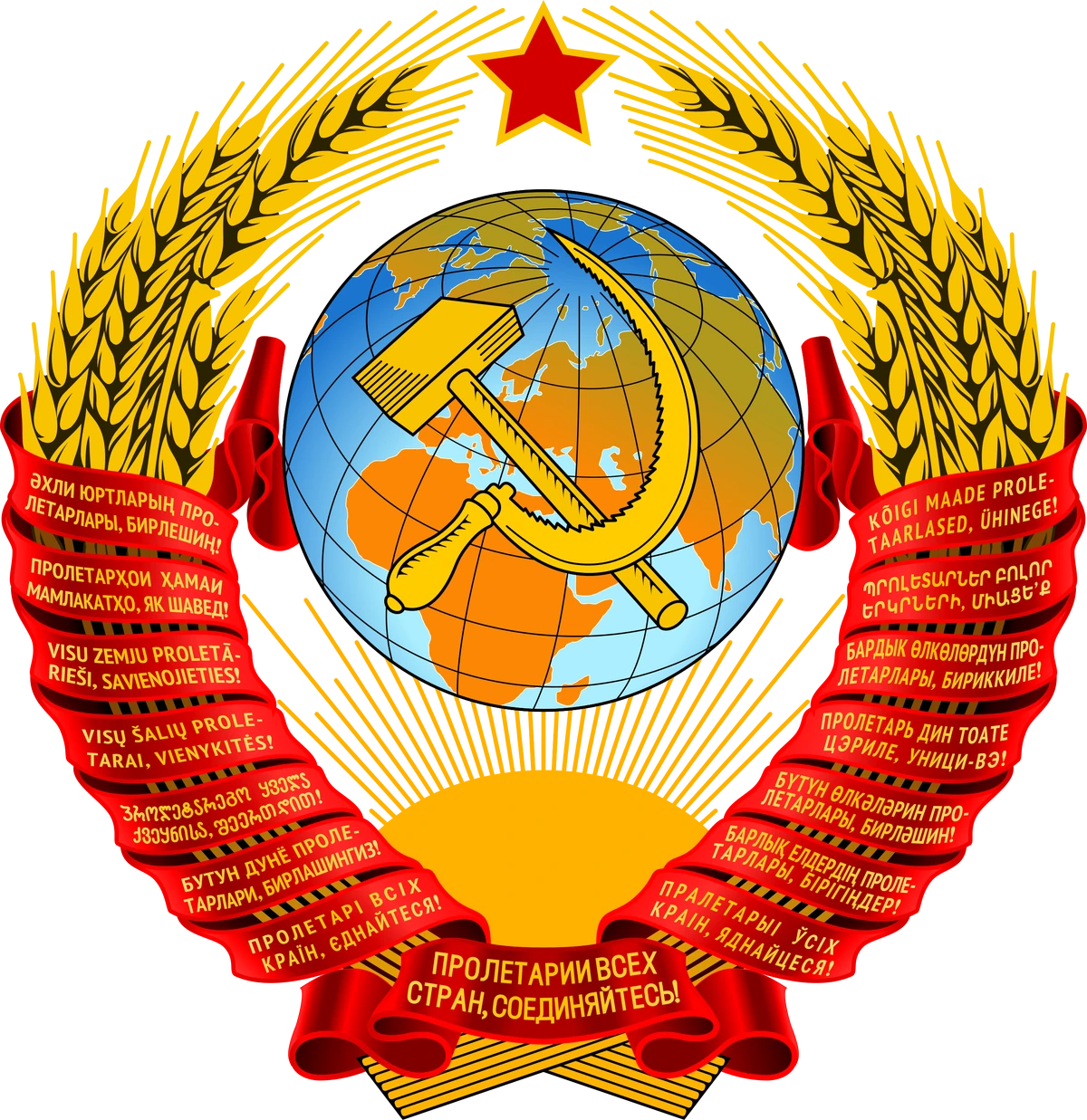 Министерство среднего машиностроения СССР | Атом Вики | Fandom