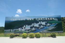 Yangjiang NPP 2009-1