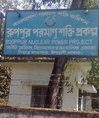 Rooppur Nuclear Power Project, Bangladesh.jpg
