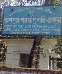 Rooppur Nuclear Power Project, Bangladesh