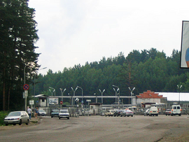 Seversk Central control