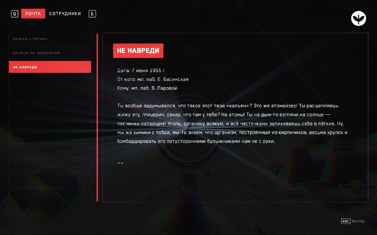 Atomic heart как включить русскую озвучку. Atomic heart как включить русскую озвучку. Атомик харт. Атомик харт дата выхода. Atomic heart как включить русскую озвучку.