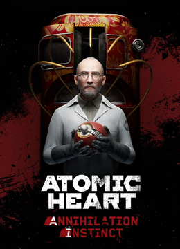 The Twins - Atomic Heart Wiki
