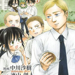 進撃 巨人中学校 進撃の巨人 Wiki Fandom 進撃 巨人中学校 進撃の巨人 Wiki Fandom