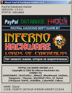 Pp ware1.png