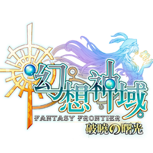 Aura Kingdom Game Aura Kingdom Wiki Fandom Aura Kingdom Game Aura Kingdom Wiki Fandom