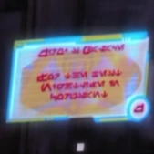 Billboard, rotated and mirror-inverted from the original, to make it decipherable for this article