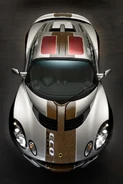 Lotus Eco Elise 3.jpg (110 KB)