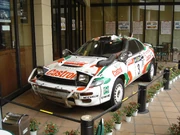 Toyota Celica rally