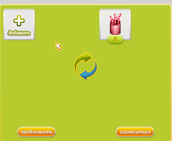 Screenshot 20200704 145505