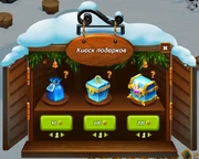 Подарки купить на локации 