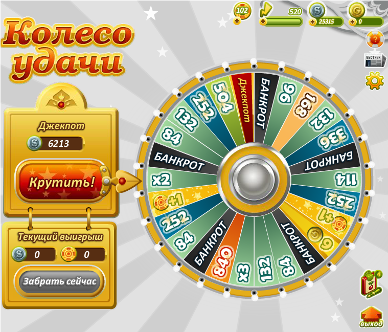 игра крутить колесо игра крутить колесо