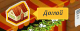 Иконка 