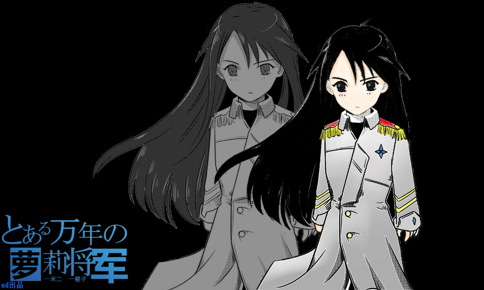 潘多拉zero | 希灵帝国 维基 | fandom